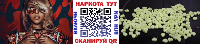 Где купить наркотики Грязи Марихуана  Мефедрон  Alpha PVP  ГАШИШ  blacksprut ссылка  COCAIN 