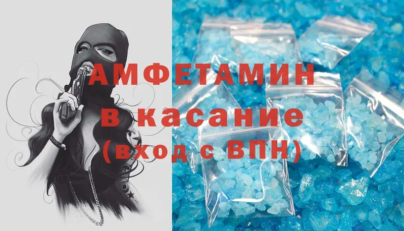 Amphetamine 97%  где можно купить   Грязи 