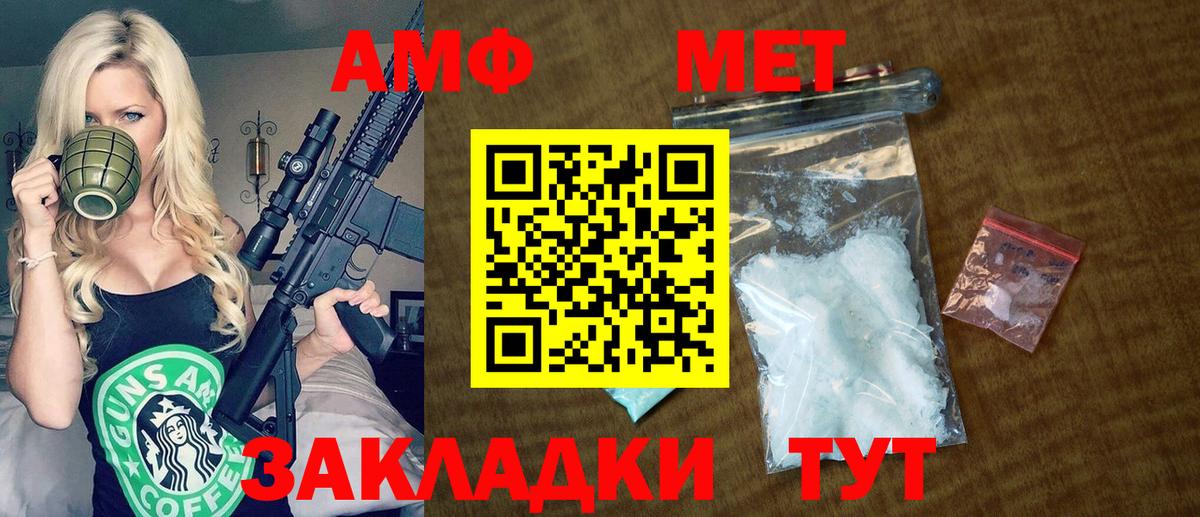 Амфетамин 98%  дарк нет официальный сайт  Грязи  Амфетамин  АМФЕТАМИН 