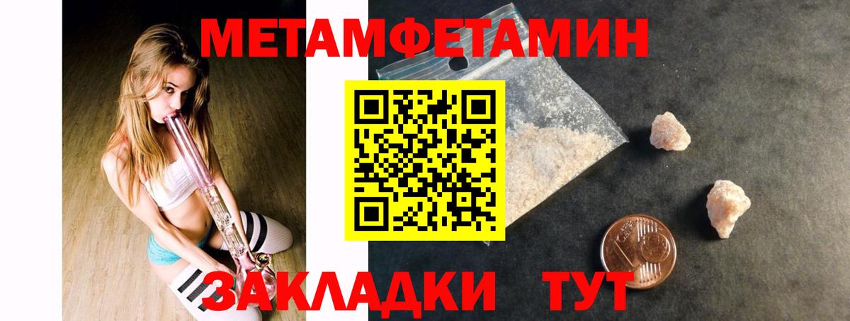 Амфетамин  darknet официальный сайт  Амфетамин  Вход с VPN  Грязи  АМФ VHQ 