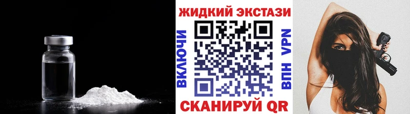Бутират бутик  где продают наркотики  Грязи 