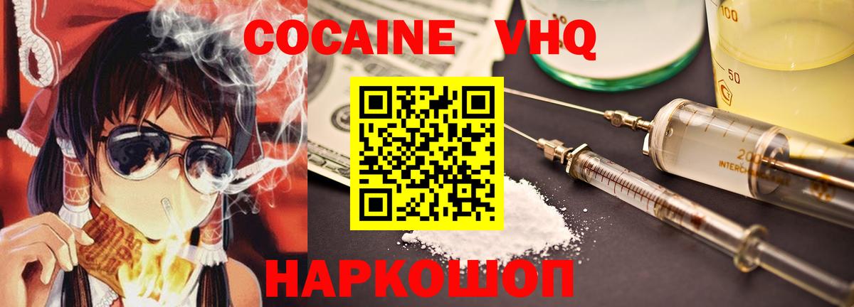 Круглые  Гашик  Грязи  Alpha-PVP  Мяу-Мяу  Cocaine  Вход с VPN 