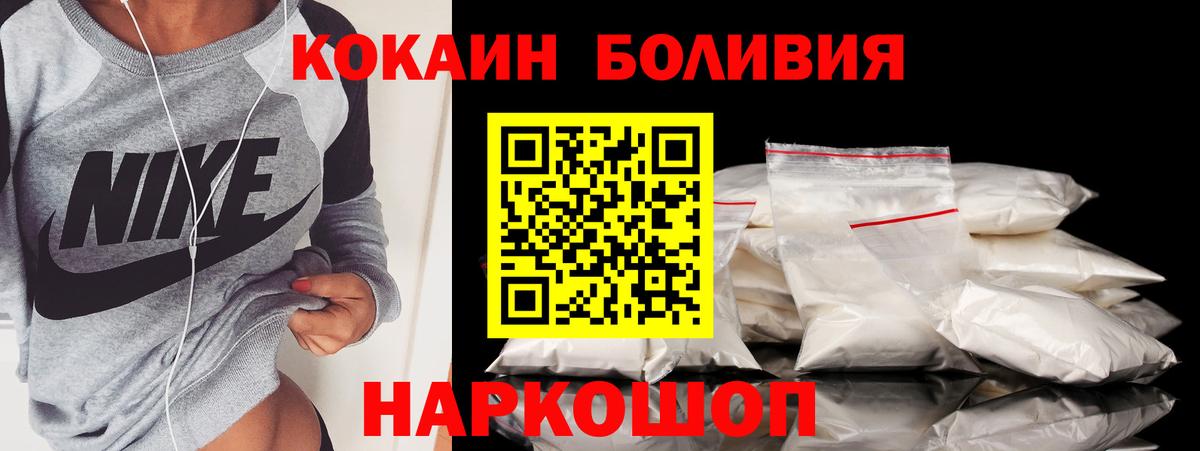 КОКАИН Fish Scale  Грязи  Cocaine Перу 