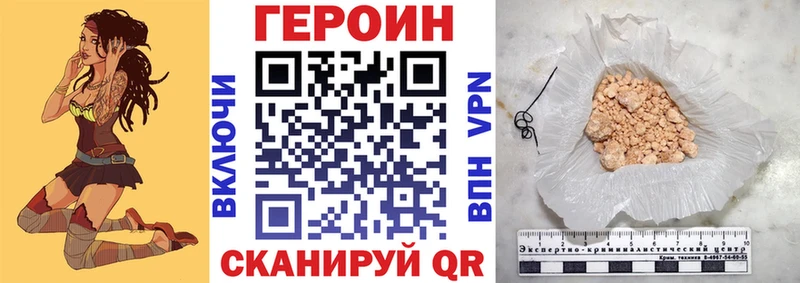 shop какой сайт  Грязи  ГЕРОИН гречка 
