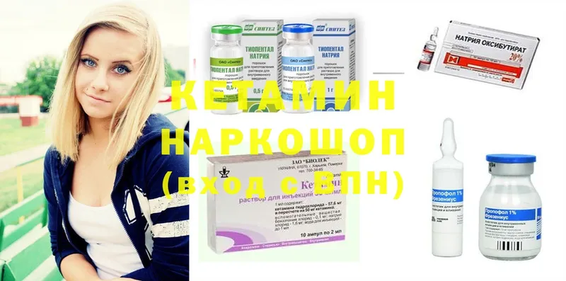 КЕТАМИН ketamine  купить наркотики цена  Грязи 