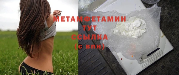 альфа пвп Наволоки