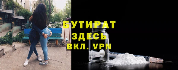 альфа пвп Наволоки
