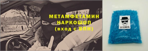 ешки Навашино