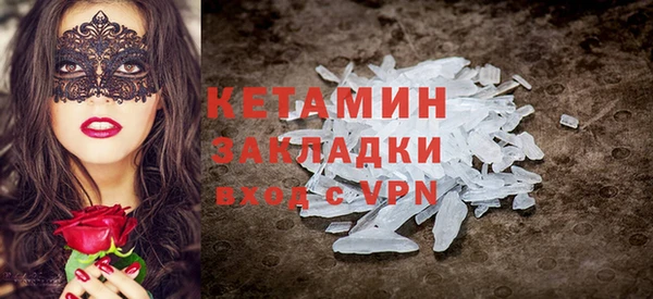 альфа пвп Наволоки
