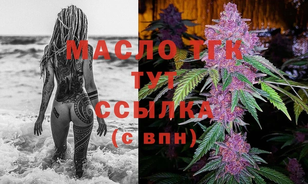 альфа пвп Наволоки