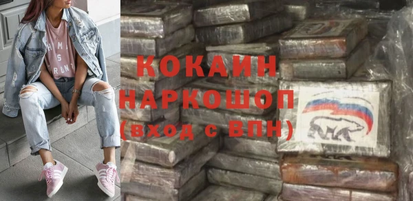 кристаллы Осташков