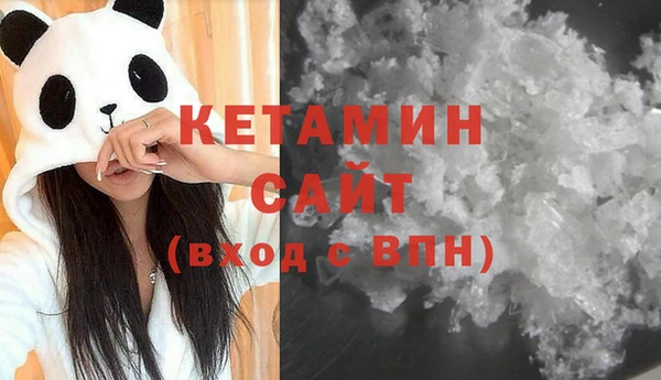альфа пвп Наволоки