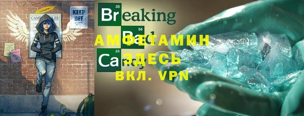 альфа пвп Наволоки
