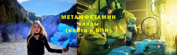 альфа пвп Наволоки