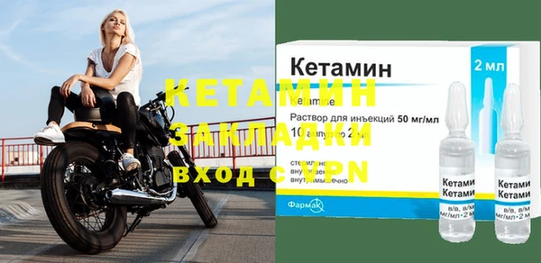 альфа пвп Наволоки