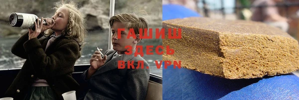 альфа пвп Наволоки