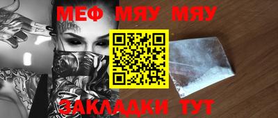 MESCALINE Бугуруслан