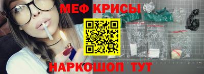 амфетамин Бузулук