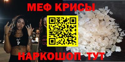 амфетамин Бузулук