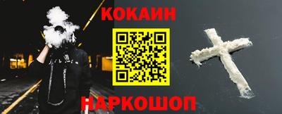 наркотики Будённовск