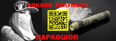 MESCALINE Бугуруслан