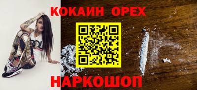 наркотики Будённовск