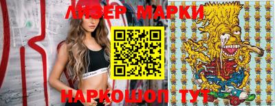 спиды Будённовск