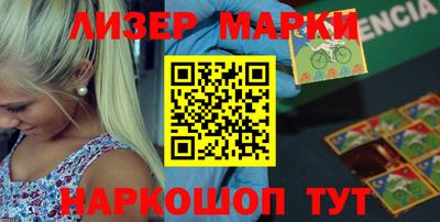 наркотики Будённовск