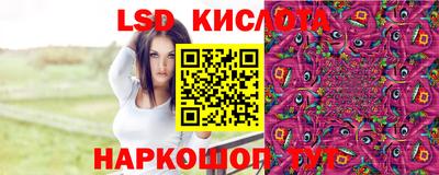 марки lsd Гай