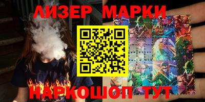 наркотики Будённовск
