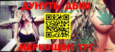 MESCALINE Бугуруслан