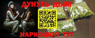 наркотики Будённовск
