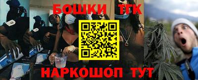 наркотики Бугуруслан