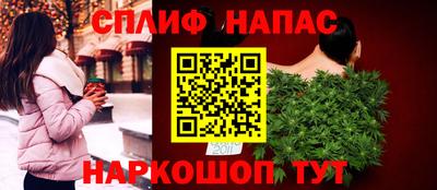 наркотики Будённовск