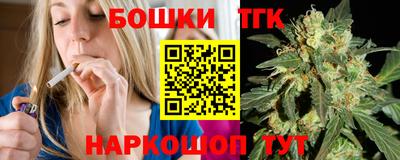 наркотики Бугуруслан