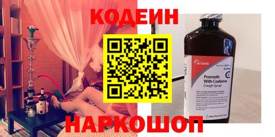 амфетамин Бузулук