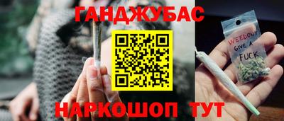 спиды Будённовск