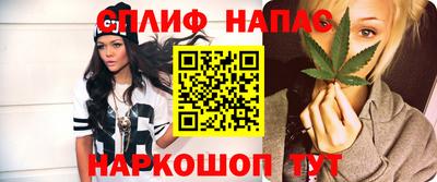 спиды Будённовск