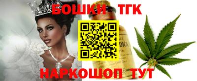 наркотики Будённовск