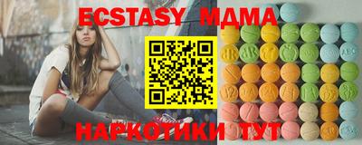наркотики Будённовск