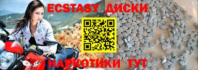 амфетамин Бузулук