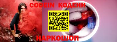 наркотики Бугуруслан