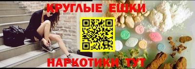 наркотики Будённовск
