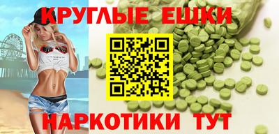 спайс Азнакаево