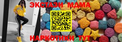 MESCALINE Бугуруслан