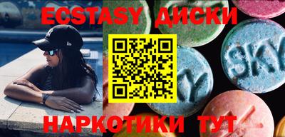 амфетамин Бузулук