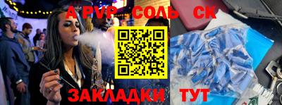 MESCALINE Бугуруслан