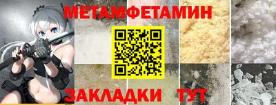 амфетамин Бузулук