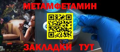 наркотики Бугуруслан