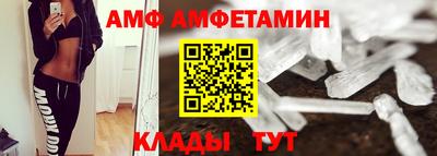 амфетамин Бузулук